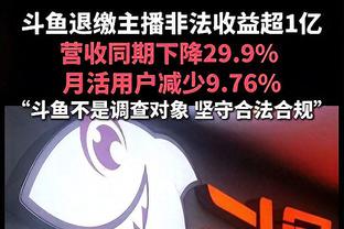 欧预赛末轮苏格兰3-3挪威，苏格兰5胜2平1负小组第二收官